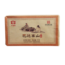大益普洱茶熟茶巴达高山砖茶2012年云南勐海茶叶茶砖浓香型1000g