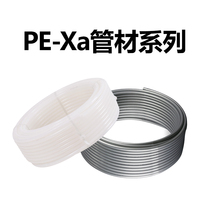 PEXa<em>管材系列</em>交联管阻氧管线状聚乙烯高分子耐高温耐腐蚀