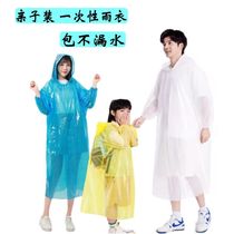 男女户外一次性雨衣成人儿童游乐园防水衣旅游套头分体便携式雨披