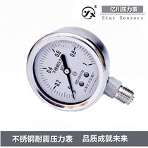 上海亿川YN60BF不锈钢耐震压力表0-1.6MPA水压气压充油抗振压力表