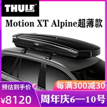 Thule拓乐汽车 车顶箱 Motion XT超薄款 行李架车顶架车载行李箱