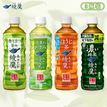 日本进口可口可乐绫鹰玉露绿茶饮料红茶玄米乌龙茶夏日下午茶饮品