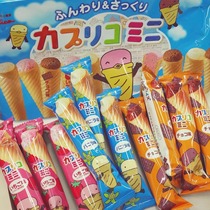 日本本土格力高万圣节儿童三口味冰激凌甜筒蛋卷夹心雪糕桶饼干