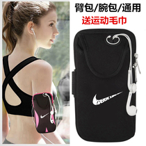 跑步手机臂包男女通用苹果华为健身运动手臂套防水臂带袋腕包oppo