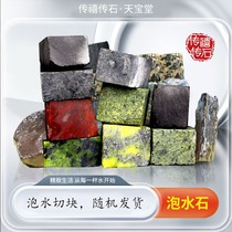 西藏药王石泡水切块能量石11种多款自选泡茶陨石泡酒茶石随机发货