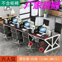 办公工位工作位加厚定制公司工位员工办公桌多色可选稳固电脑桌