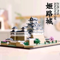 中国积木姬路城日式天守阁大型城堡建筑街景拼装玩具摆件21060