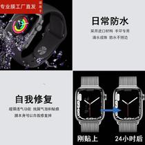 适用苹果Apple Watch S5手表膜s7贴膜SE/S4/S6代保护膜7代蜂窝gps手表40/45mm屏幕非钢化膜水凝膜防蓝光