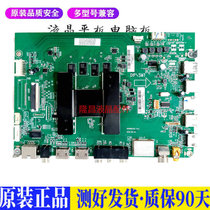 液晶电视 海尔LU55J51 LU75C51 LU65 适用电源高压背光升主板JD59