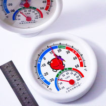 新品家用室内外温度计 长条温湿度表 儿童房室温计大棚用温度计