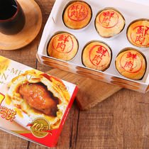 上海特产美食泰康食品现烤蛋黄鲜肉月饼蟹粉小龙虾苏式酥皮月饼