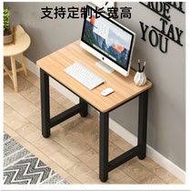 定制80高小桌子长40/50/60/70/小户型电脑台式桌单人小型家用书桌