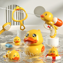小黄鸭洗澡玩具儿童戏水花洒游泳小鸭子玩水套装沐浴神器男孩女孩