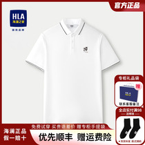 HLA/海澜之家男士Polo衫白色短袖24夏季新款商务翻领爸爸短袖T恤