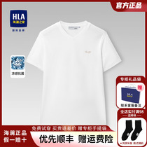 HLA/海澜之家商务V领短袖T恤24夏季新款休闲宽松刺绣中年短袖男士