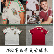 1985墨西哥复古足球服球衣大码Mexico retro vintage jersey shir