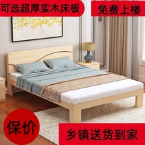 实木床松木床成人床儿童床定做床卧室出租便宜床1.5 单人床双人床