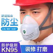 唐丰硅胶防尘面具 防毒面罩打磨煤矿工业粉尘劳保专用面具包邮