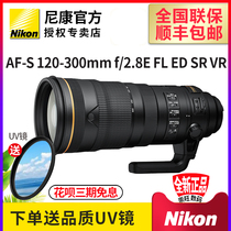 尼康AF-S 120-300mm f 2.8E FL ED VR专业运动拍摄长焦镜头
