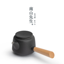 南山先生 黑陶侧把茶壶简约现代家用过滤单壶陶瓷功夫茶具泡茶壶