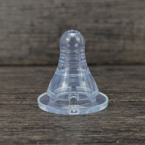 3.5cm标准口径奶瓶通用新生婴儿硅胶奶嘴SS超小圆孔防呛0-1个月宝