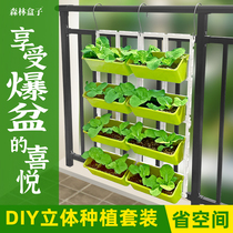 阳台种菜盆多层挂架草莓栏杆立体家庭种植神器悬挂花盆塑料长方形