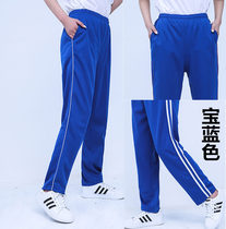 包邮校服裤男女初高中小学生蓝色一条杠两条杠运动学生裤校服裤子