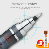 日本UNI三菱铅笔KURUTOGA自动铅笔M5-450T铅芯自动旋转活动uniball写不易断小学生绘图0.5mm文具大赏按动笔