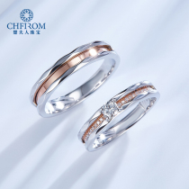 18K金钻石镶嵌情侣对戒白金玫瑰金分色结婚求婚男女戒指珠宝正品