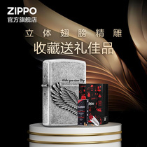 ZIPPO官方旗舰店正品煤油打火机之宝飞的更高套装礼盒生日礼物