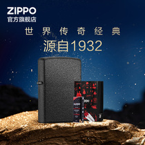 Zippo官方旗舰店Zippo打火机黑裂漆礼盒套装送男友正品生日礼物