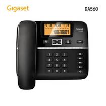 Gigaset集怡嘉DA560电话机座机黑名单屏幕背光原西门子办公家用