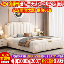 轻奢真皮床现代简约1.8米双人床2023新款高箱储物软靠背主卧大床