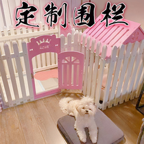 【定制】宠物围栏塑料管狗笼子猫咪室内小型犬泰迪栅栏比熊隔离窝