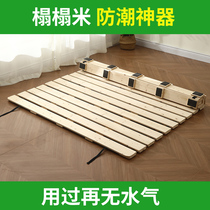 榻榻米床架实木防潮排骨架地铺透气可折叠硬床板简易松木床垫架子