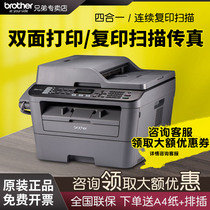 激光打印机兄弟MFC-7380打印复印扫描传真机多功能一体机家用办公商务商用A4自动双面带输稿器7480D/7880DN