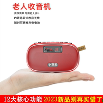 新款小霸王W23老人收音机新款便携式随身听插卡音箱多功能录音机