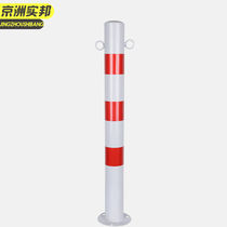 京洲实邦防撞柱道路隔离警示柱75cm加厚红白带环JZSB-2571