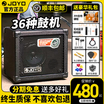 JOYO卓乐DC15/30电吉他音箱便携带鼓机效果器民谣练习演奏音响
