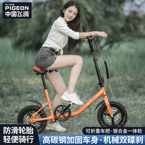 新款飞鸽迷你自行车折叠车超轻便携男女成人学生校园代步小轮单车