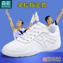 森歌跳操鞋运动鞋健身鞋竞技健美操鞋男啦啦操比赛鞋舞蹈鞋儿童女