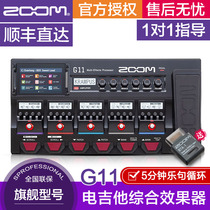 ZOOM G11电吉他综合效果器音箱模拟声卡鼓机乐句循环伴奏IR采样