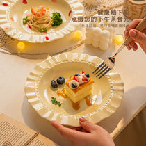 餐盘草帽盘深盘意面盘高级感奶油风餐具盘子菜盘家用水果甜品盘