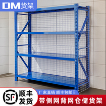 DM带轮带网格背网仓库货架可移动置物架多层家用可调节侧网储物架