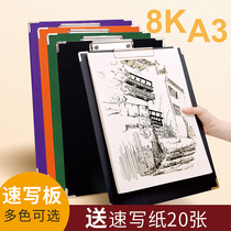 8k速写板6k速写板夹写生防水木质画板8K美术生专用素描速写绘画板