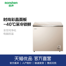 Ronshen/容声BD/BC-208ZMGSY家用商用单温冷藏冷冻型卧式冷柜