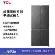 【精品】TCL 超薄零嵌系列 超大变温空间十字对开冰箱R459P102-UQ