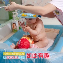 马博士洗头帽婴幼儿洗发帽儿童浴帽防水护耳洗澡帽遮阳帽幼可调节