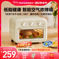 美的烤箱家用小型烤箱空气炸锅一体机2022新款烘焙多功能PT1210