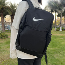 耐克nike运动双肩包学生轻便书包男女户外休闲旅行背包DH7709-010